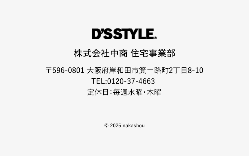 D'S STYLE